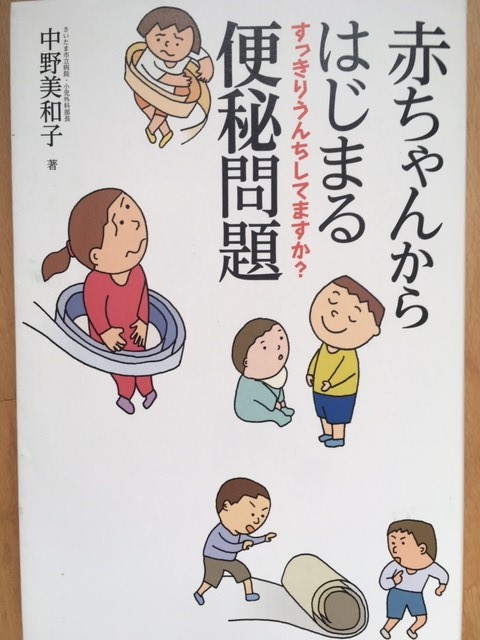 育児の悩み | 足立区認可家庭的保育者/平山 ひだまりおうちえん